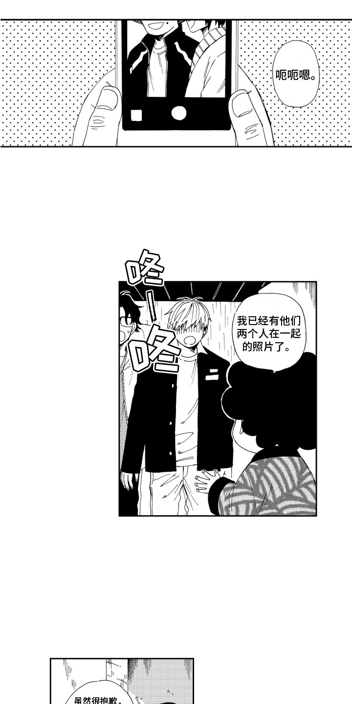 第14章：失败了4