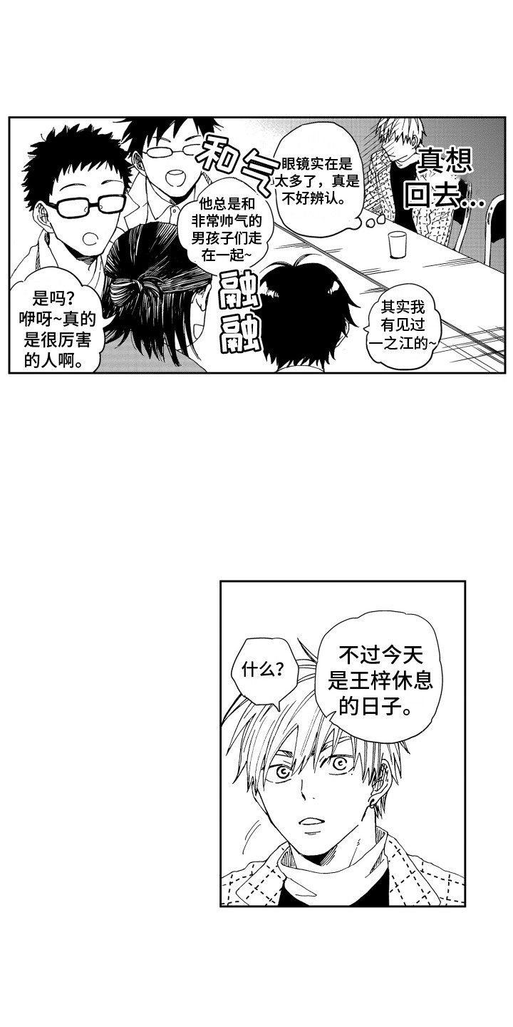 第9章：星空灯0