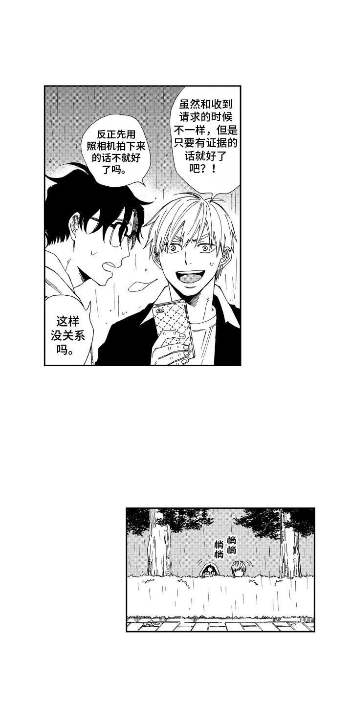 第14章：失败了2