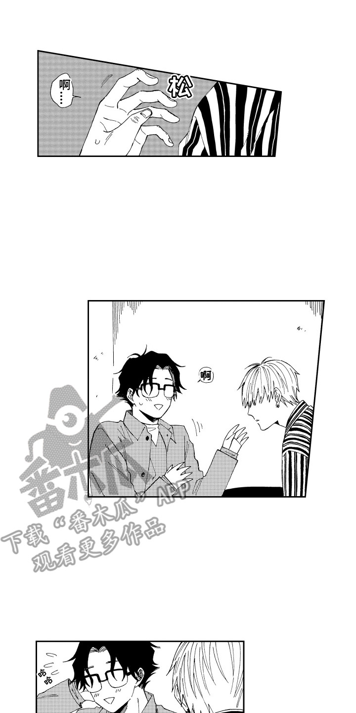 第18章：情不自禁0