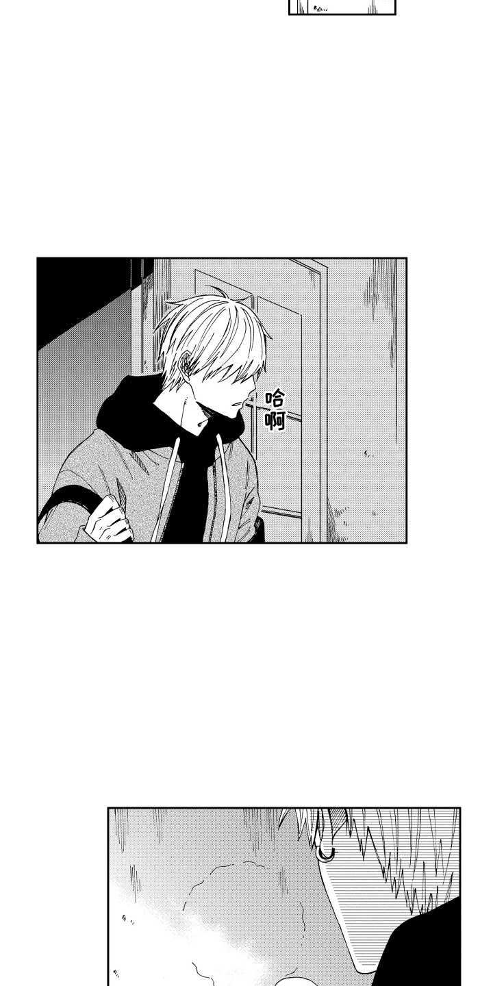 第25章：心情复杂3