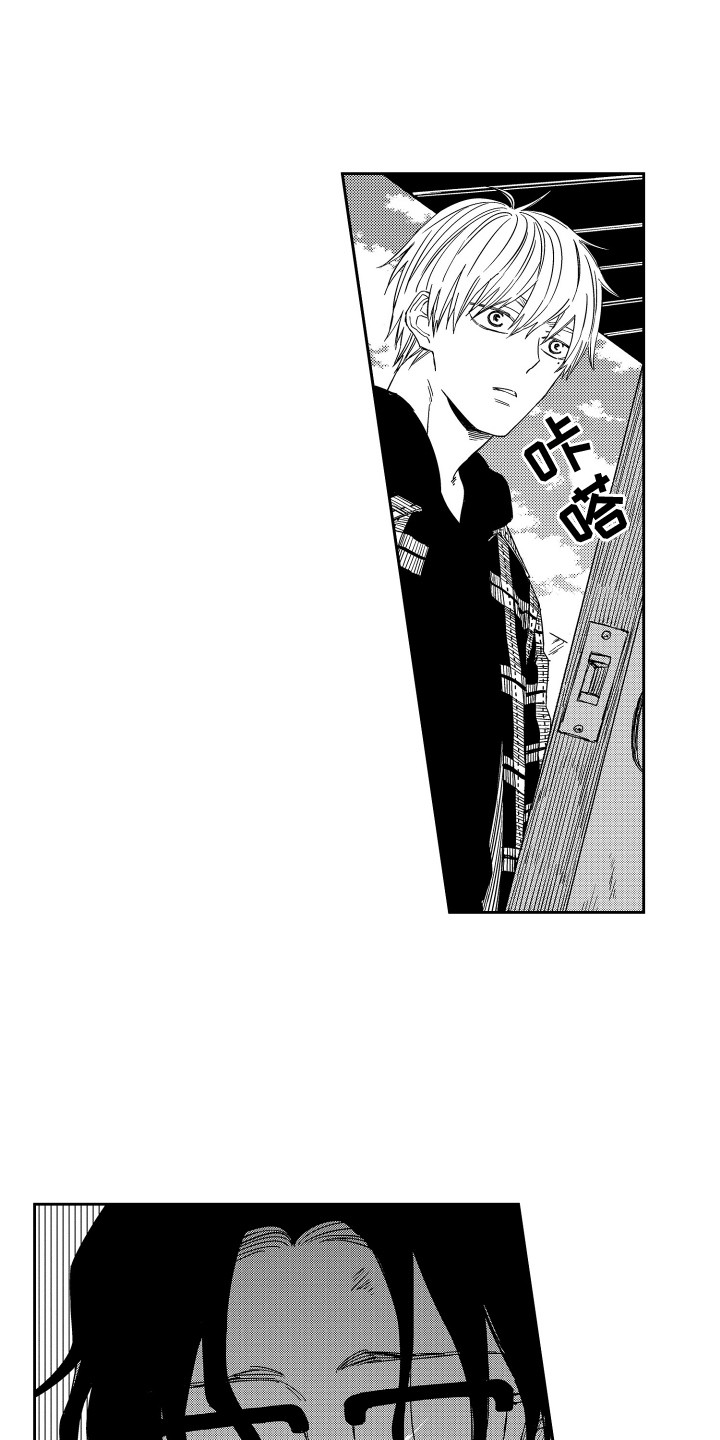 第3章：理科男1