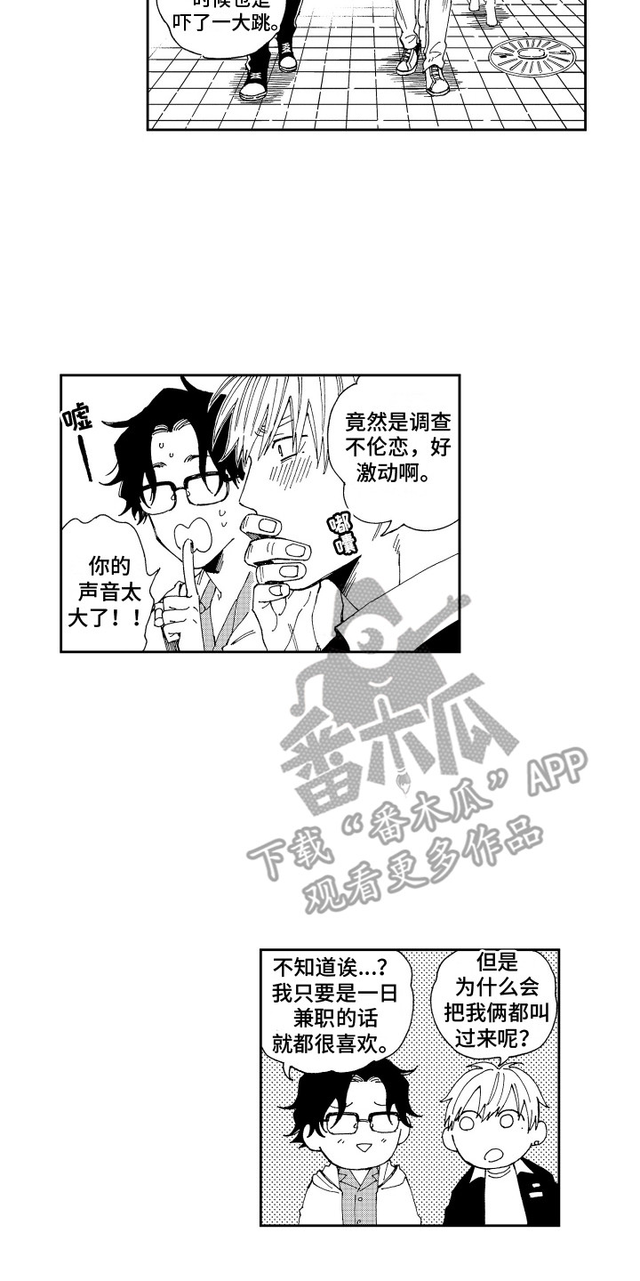 第13章：电影院1