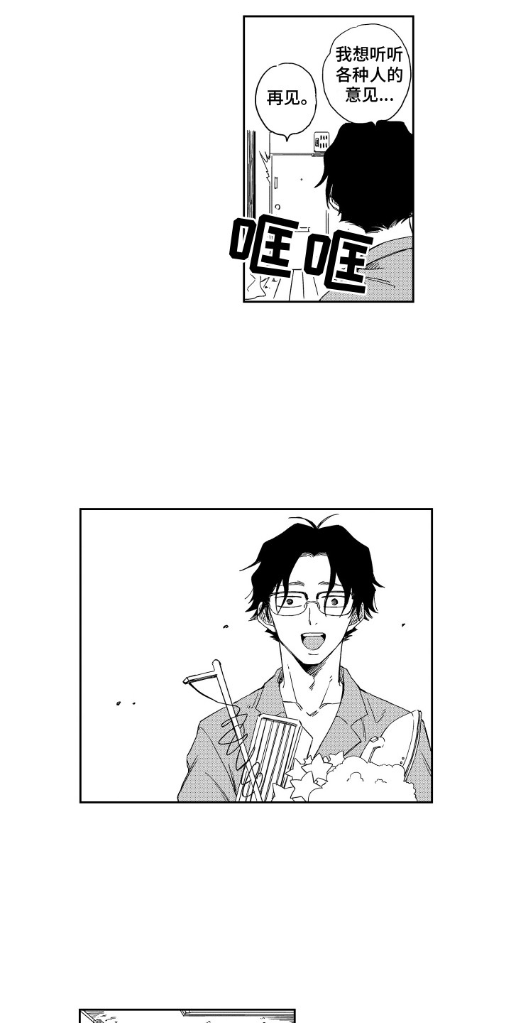 第4章：搬家礼物1