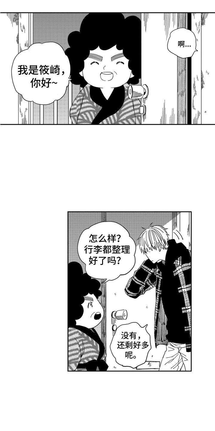 第5章：一个大洞2