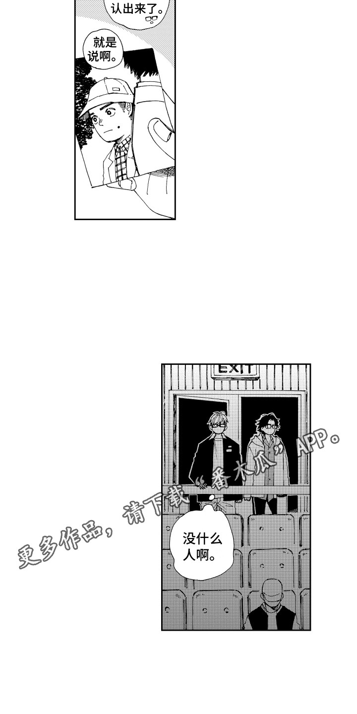 第13章：电影院4