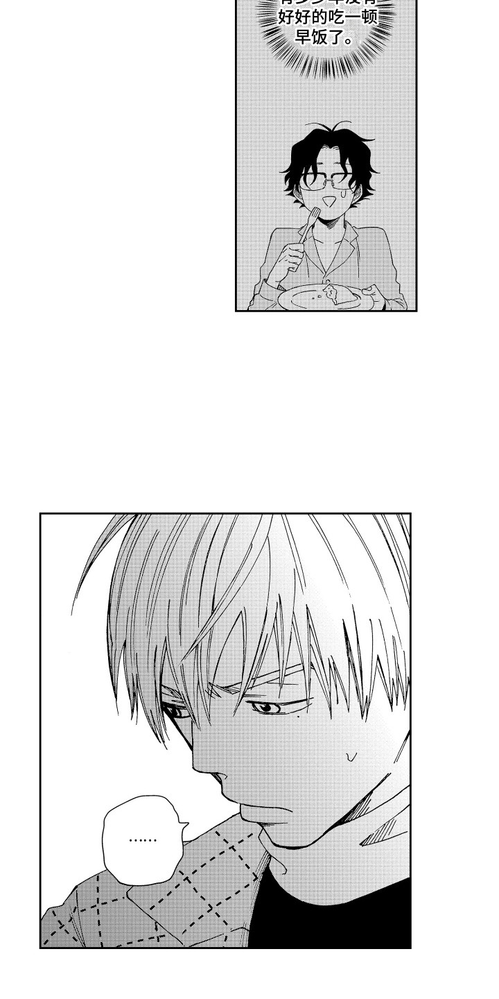 第9章：星空灯3