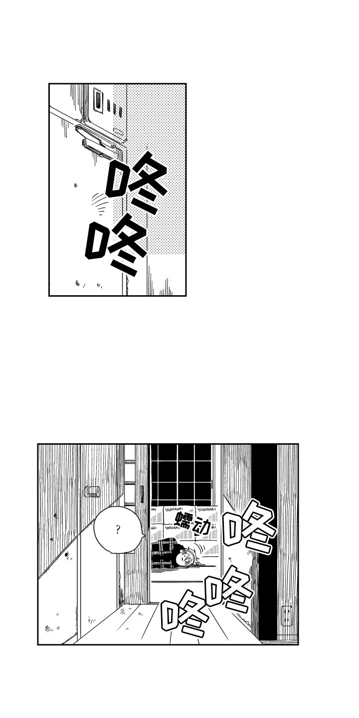 第5章：一个大洞0