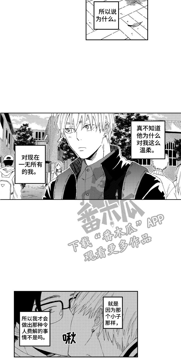 第20章：搞不懂1