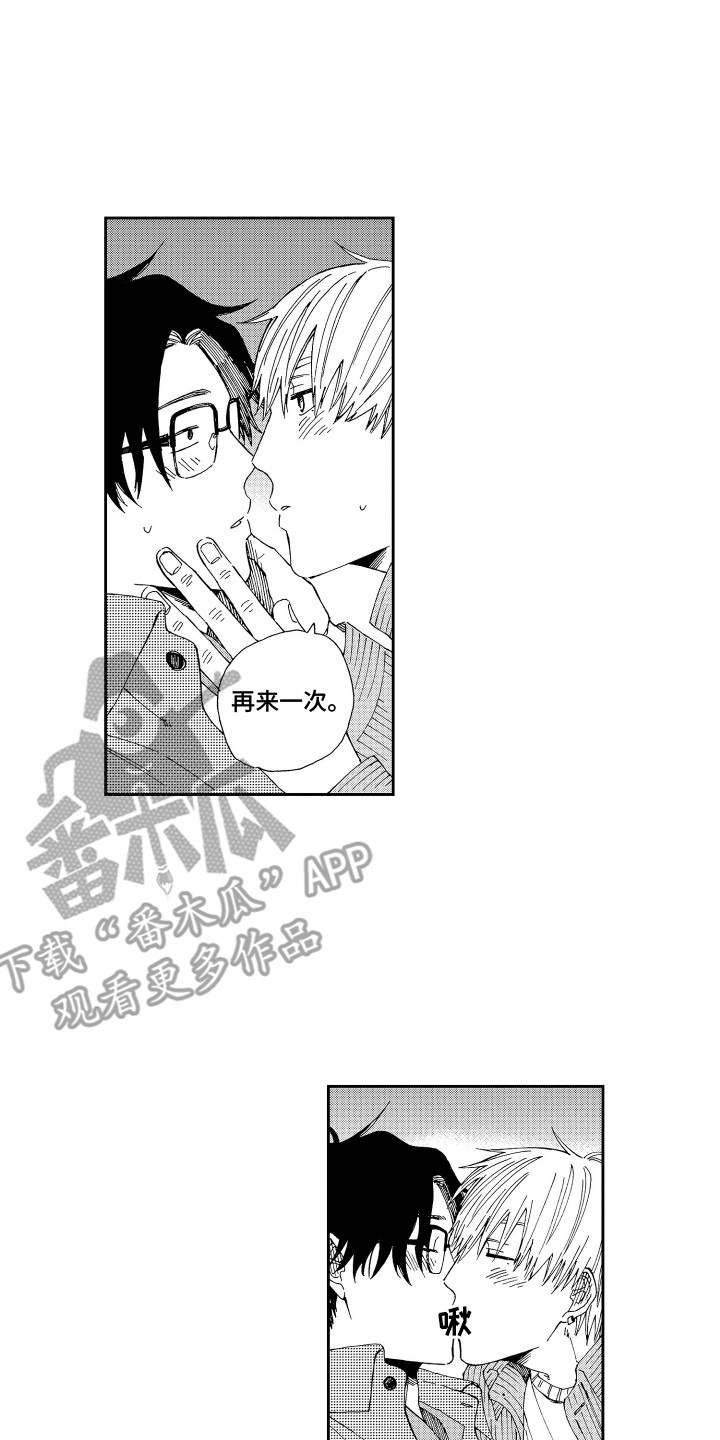 第22章：顺其自然0