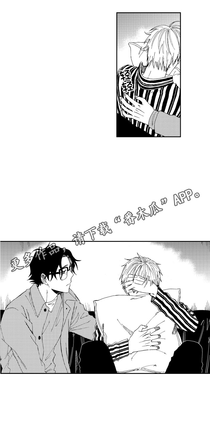 第17章：虚惊一场3