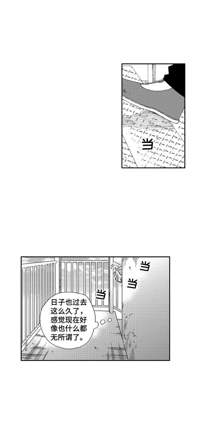 第20章：搞不懂4