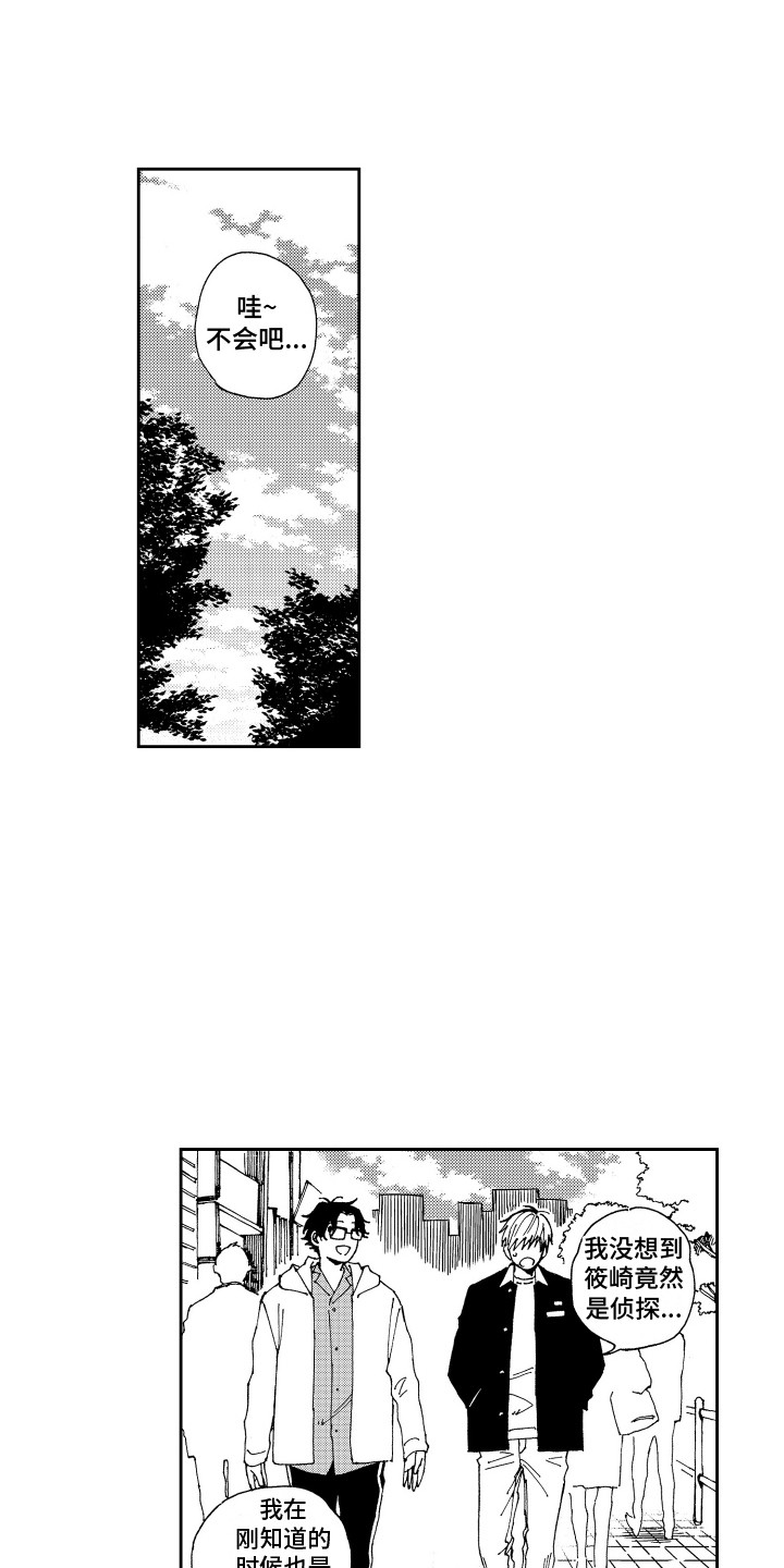 第13章：电影院0