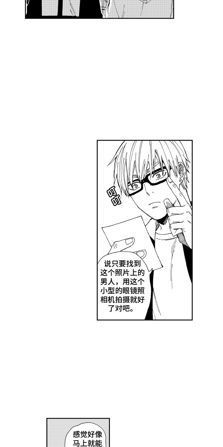 第13章：电影院3