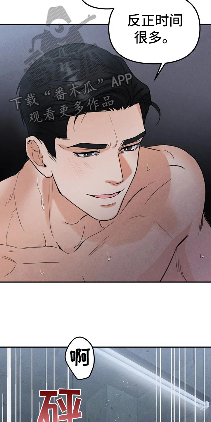 第9章：错误：机会2