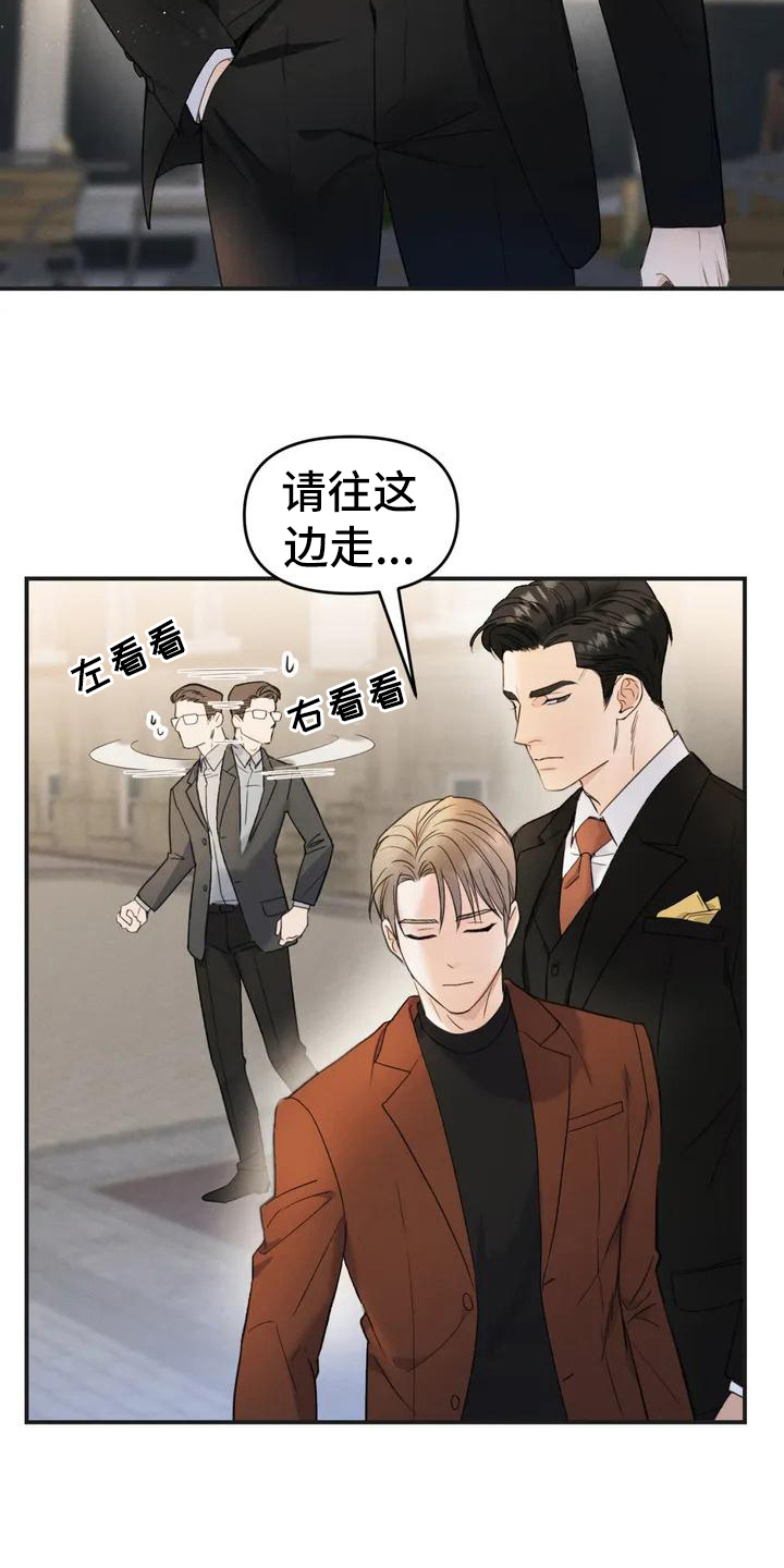 第3章：错误：逃跑3