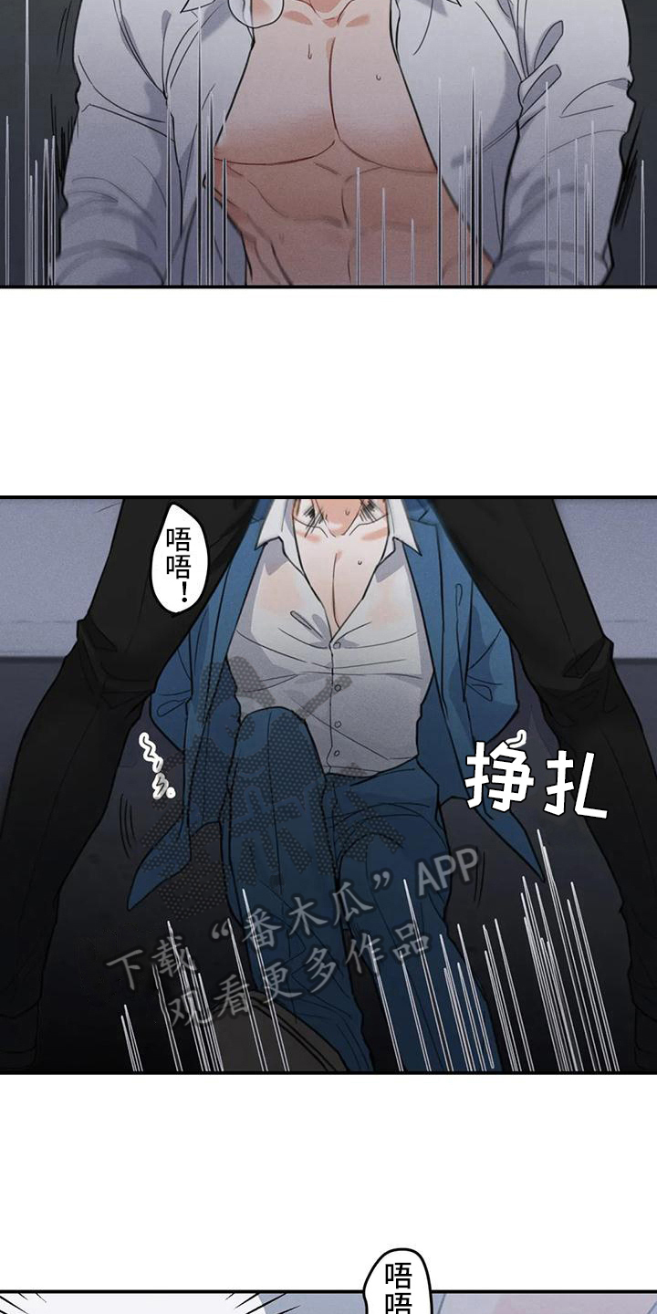 第8章：错误：有意思2