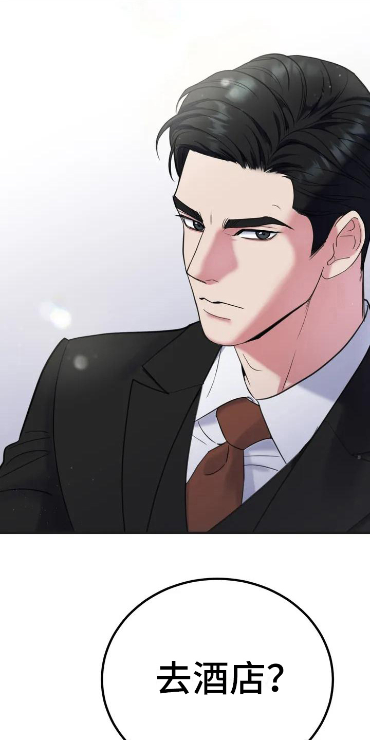 第1章：错误：必须成功3