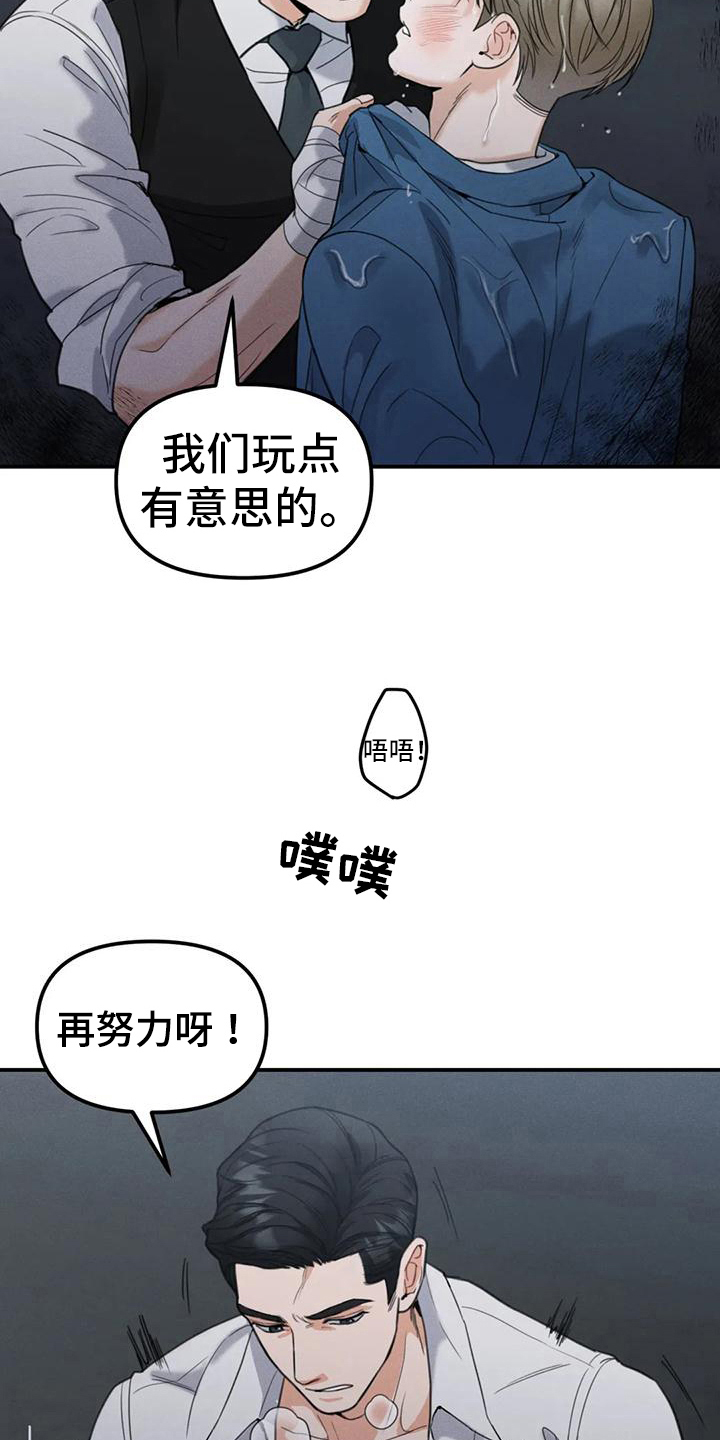 第8章：错误：有意思1