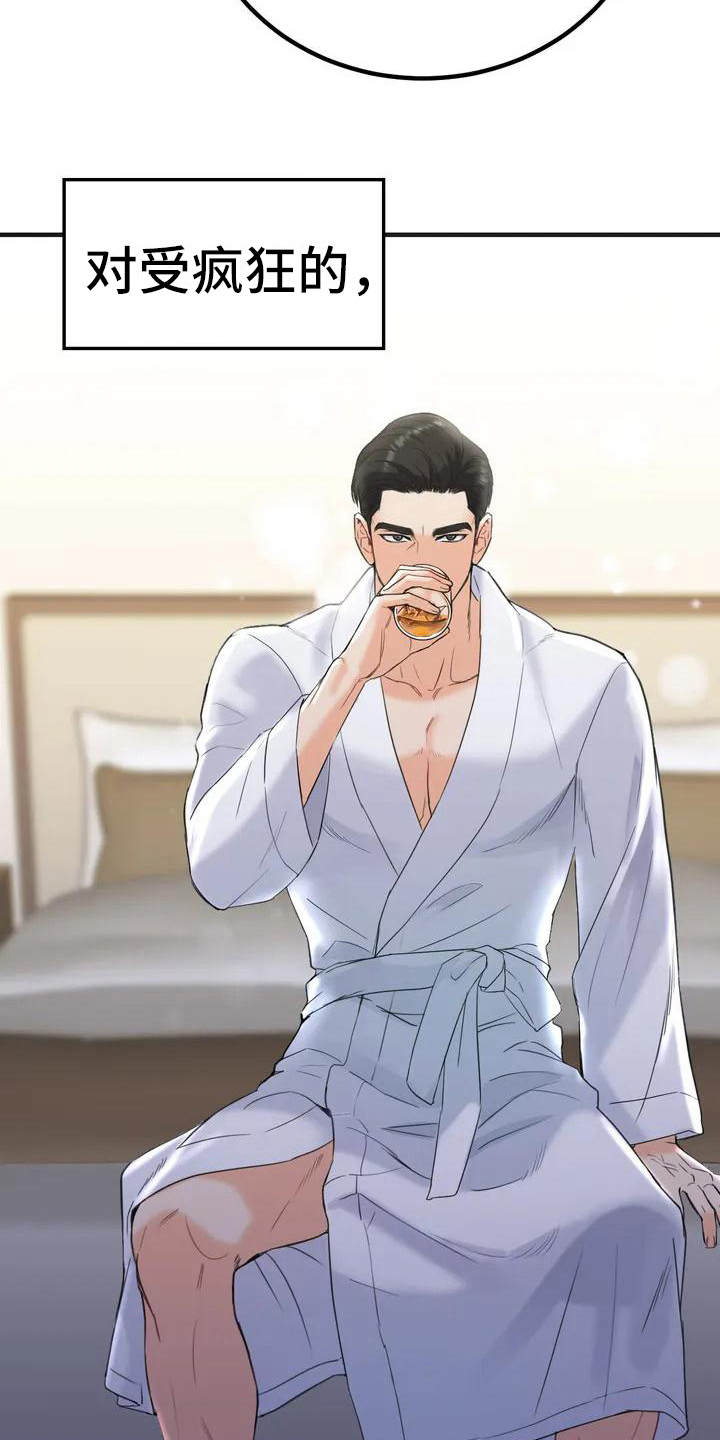 第1章：错误：必须成功4