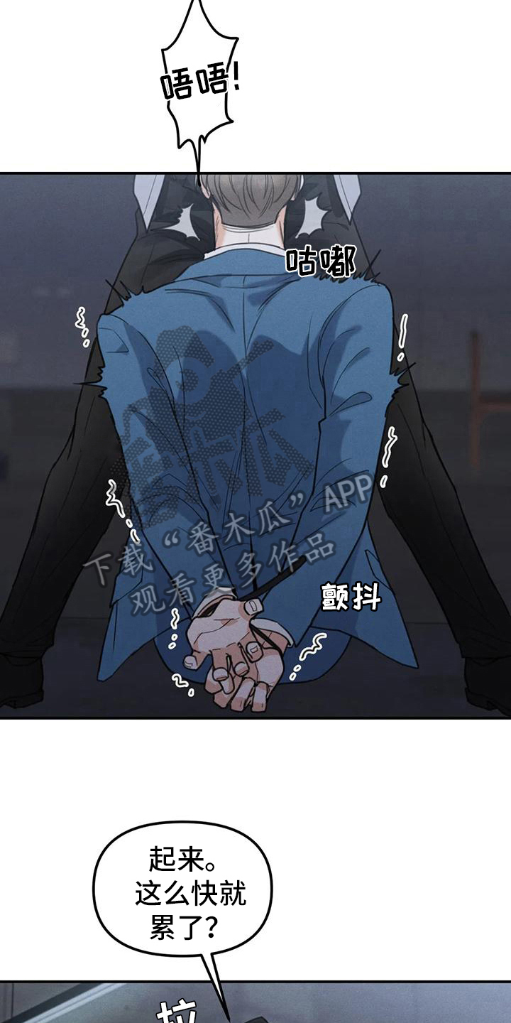 第8章：错误：有意思4