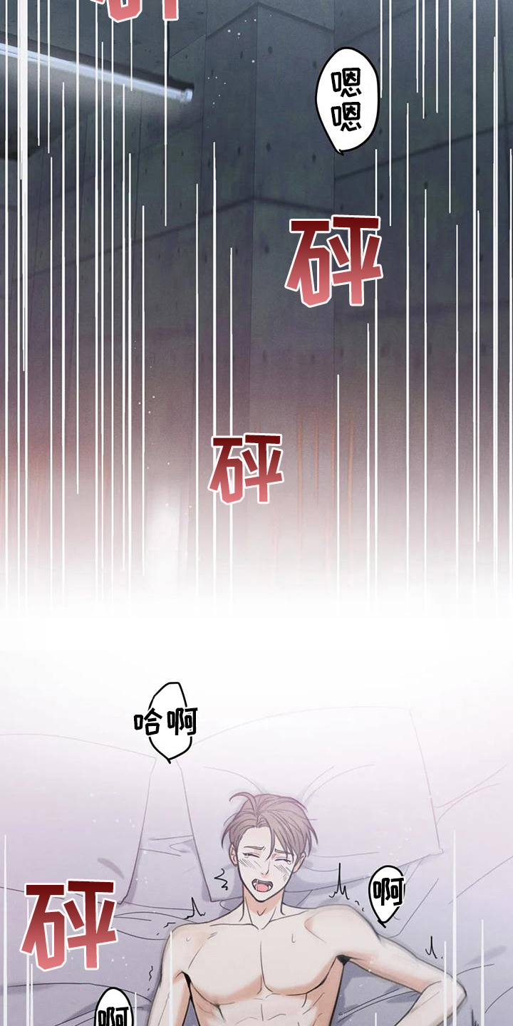 第9章：错误：机会3