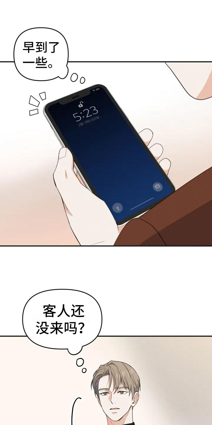 第2章：错误：目标0