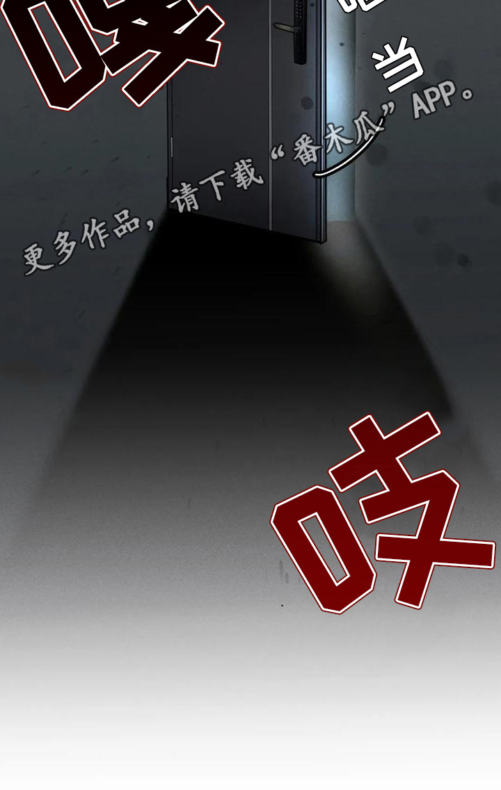 第10章：错误：留下来（完）0