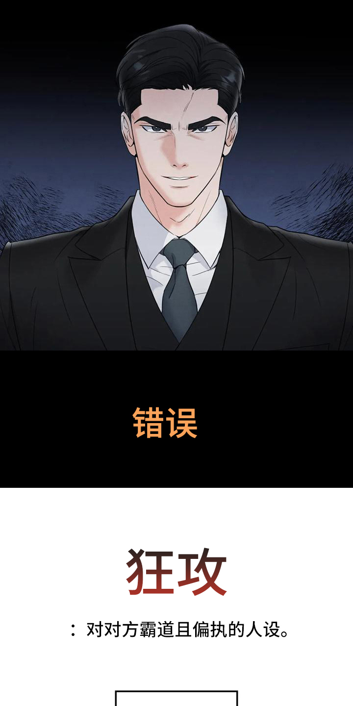 第1章：错误：必须成功0