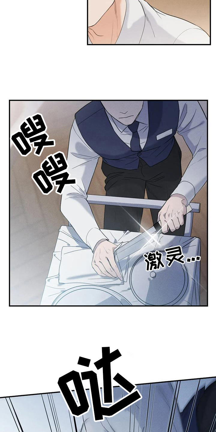 第4章：错误：嫌疑人4