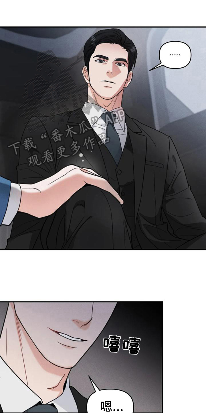 第6章：错误：昏厥0