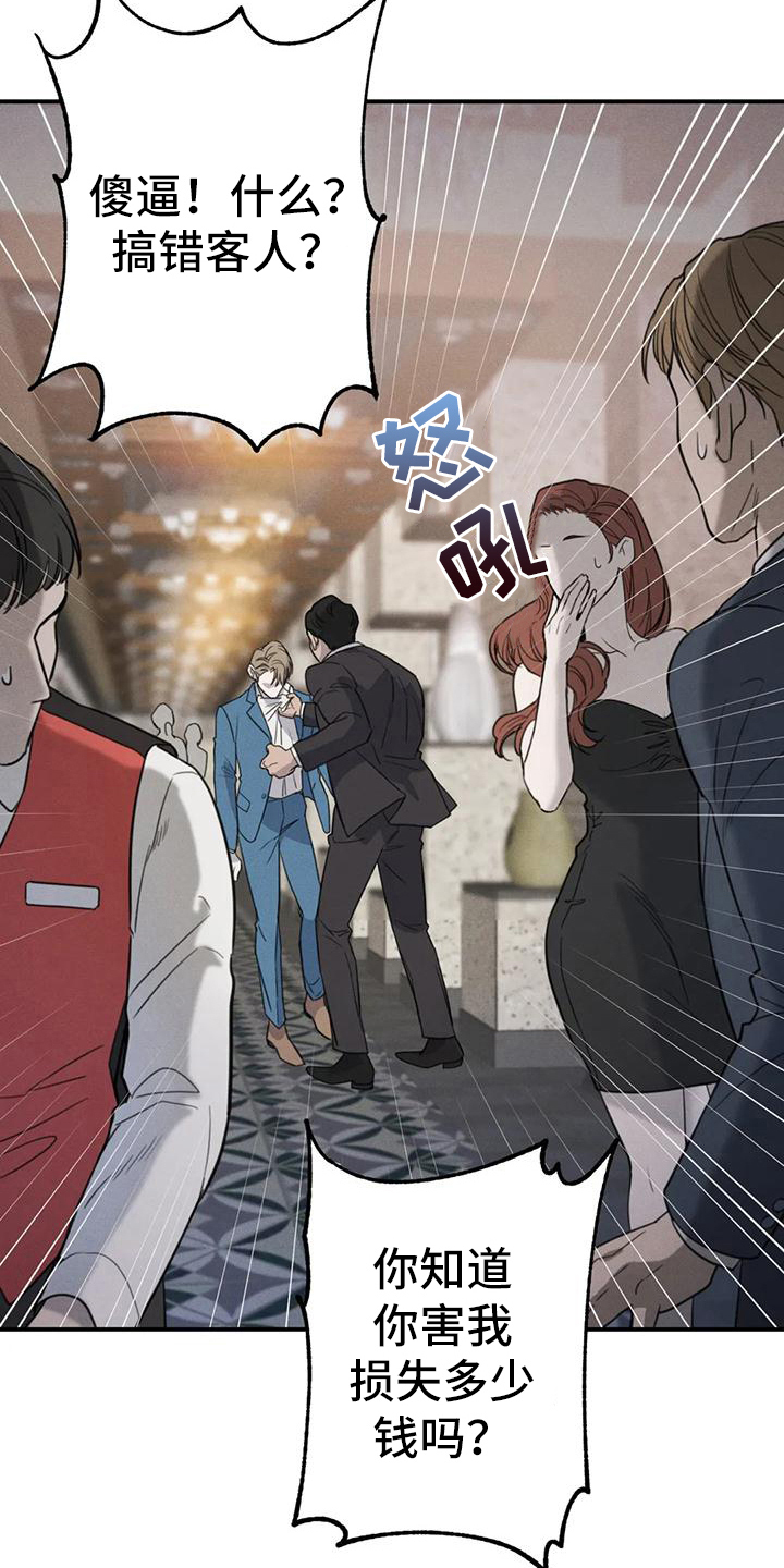 第5章：错误：点名1