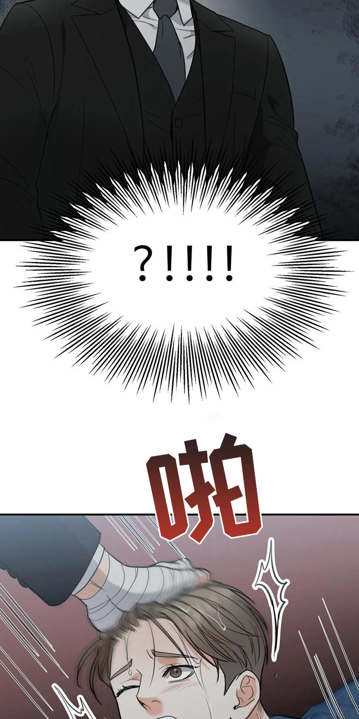 第7章：错误：误会1