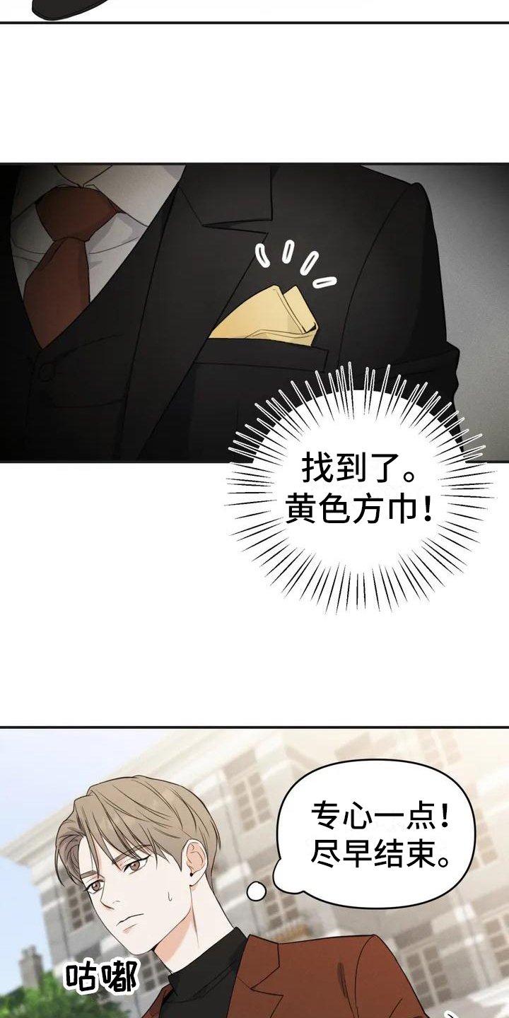 第2章：错误：目标3