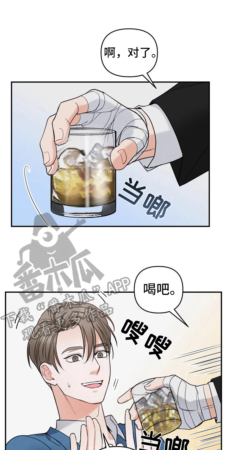 第6章：错误：昏厥3