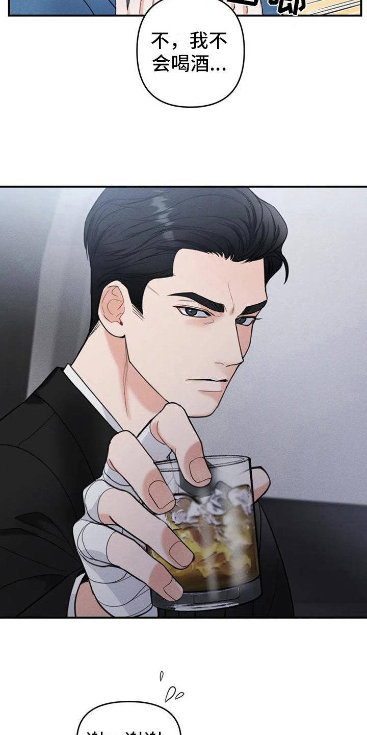 第6章：错误：昏厥4