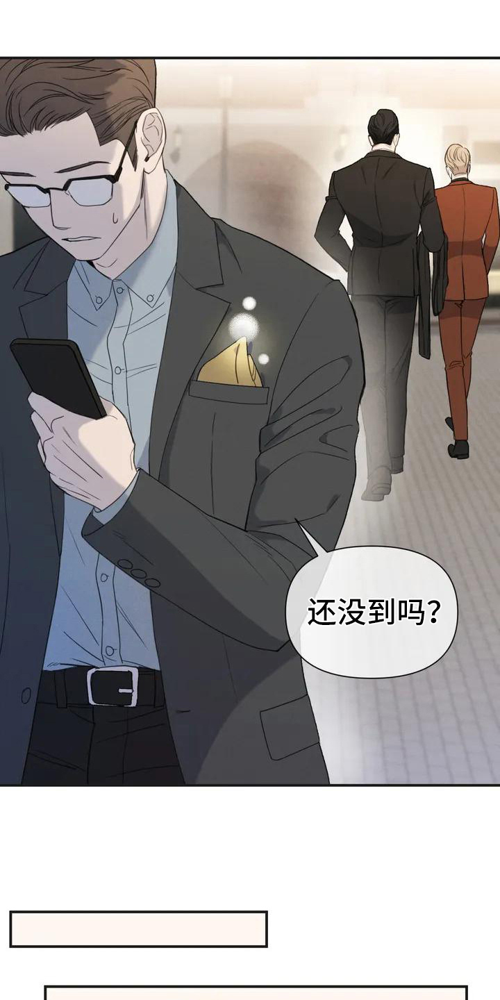 第3章：错误：逃跑4