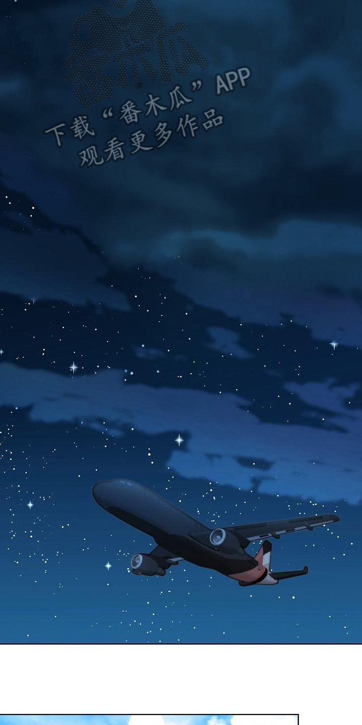 第41章：【第二季】担忧4