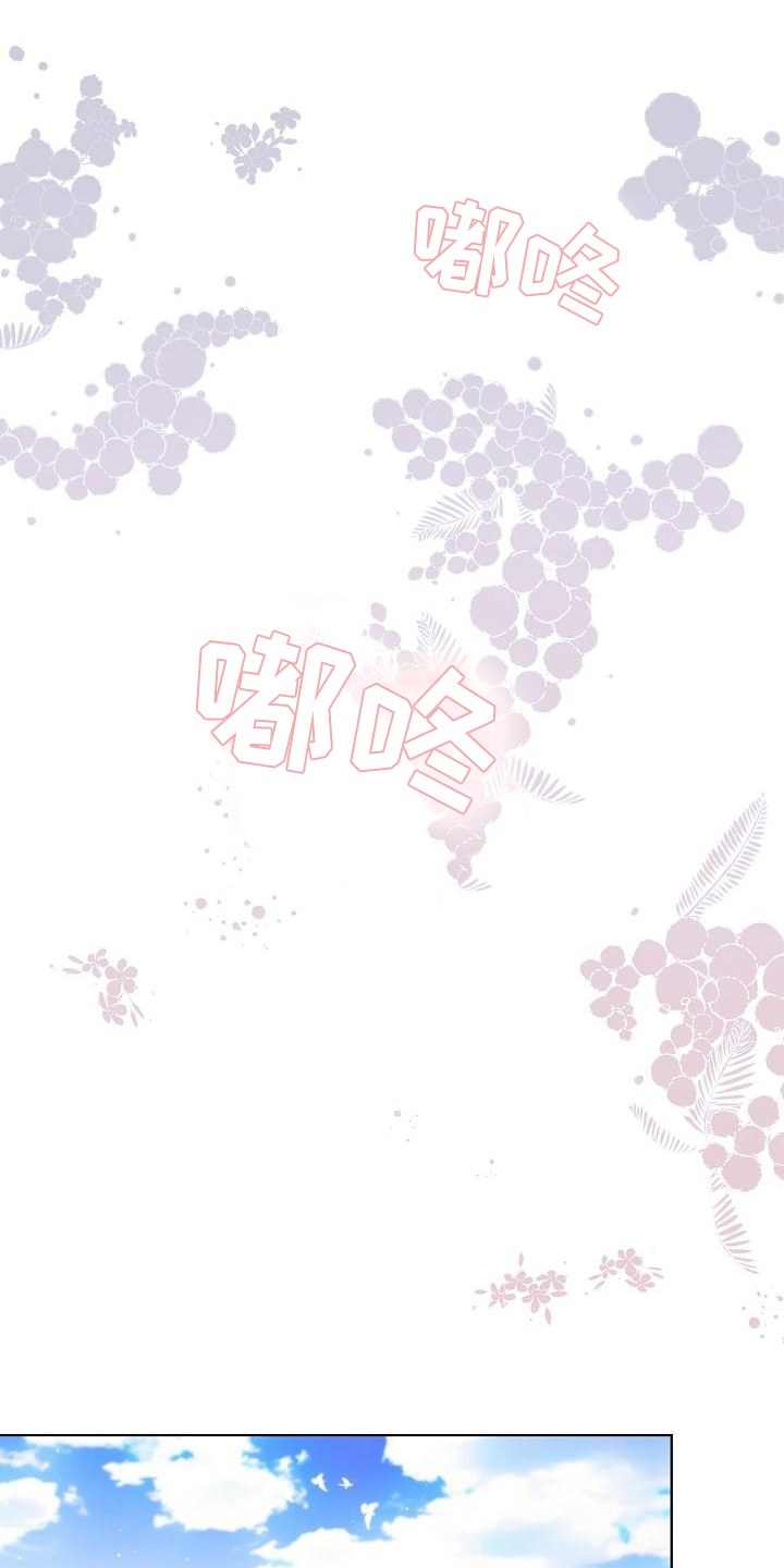 第38章：【第二季】安排4