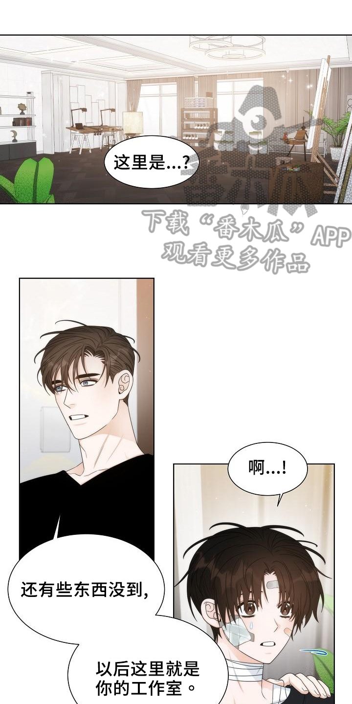 第38章：【第二季】安排0