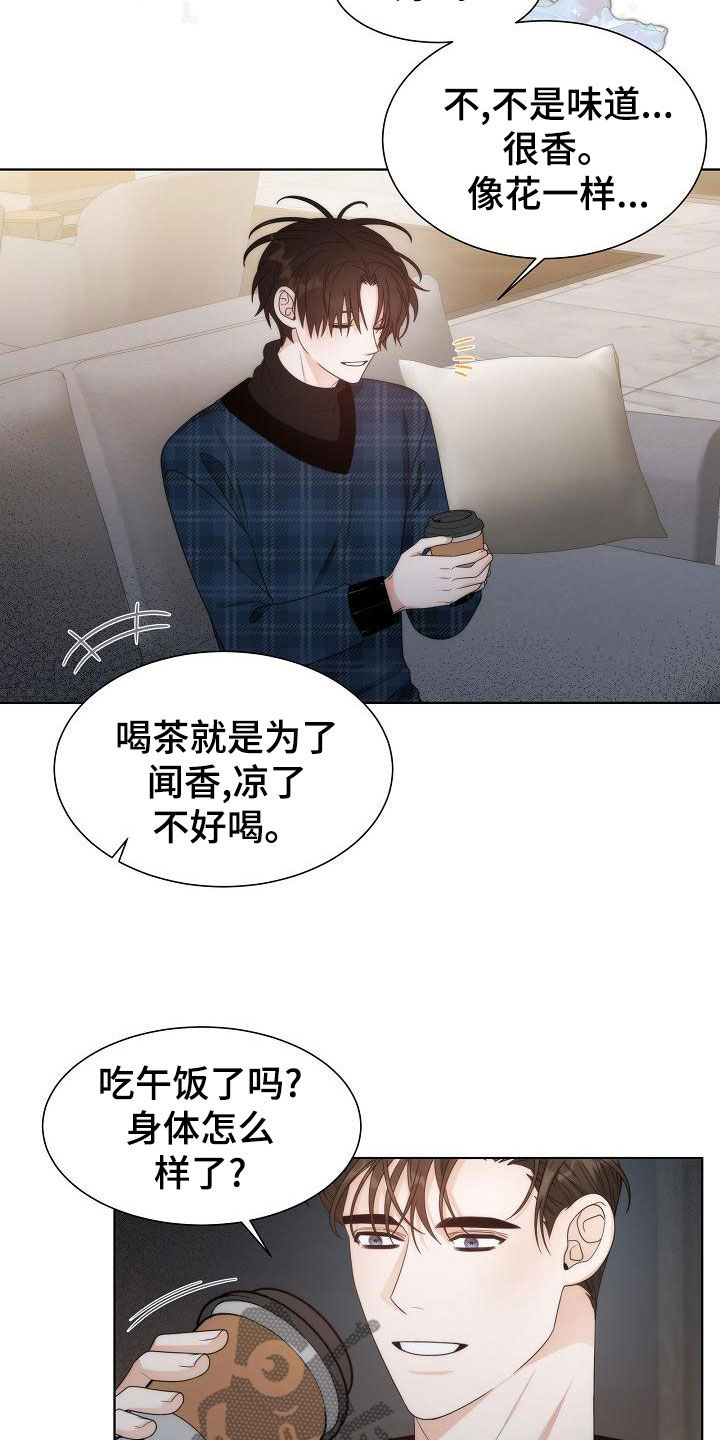 第43章：【第二季】相信3