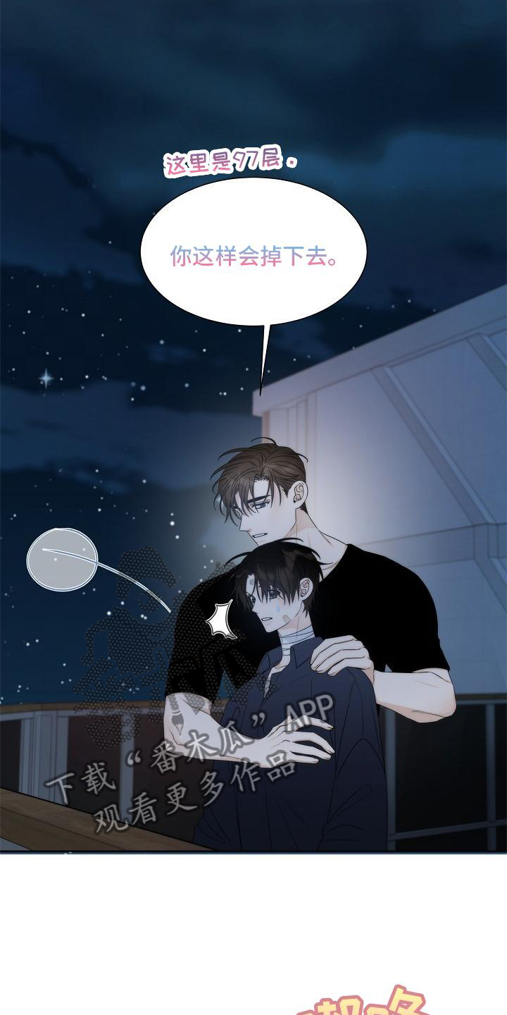 第36章：【第二季】回报4