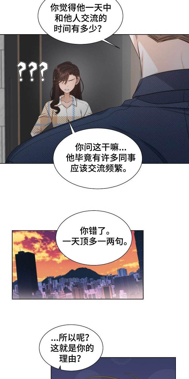 第25章：区别对待4