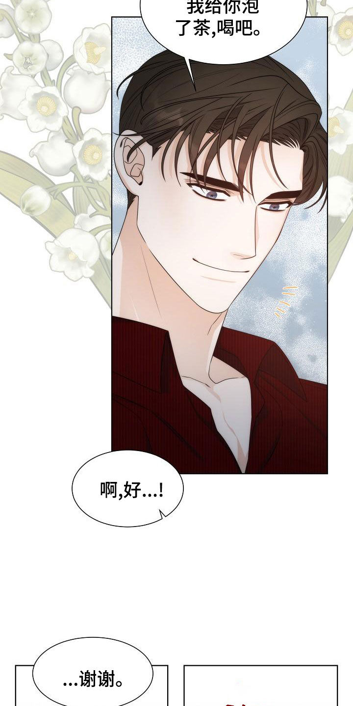 第43章：【第二季】相信1