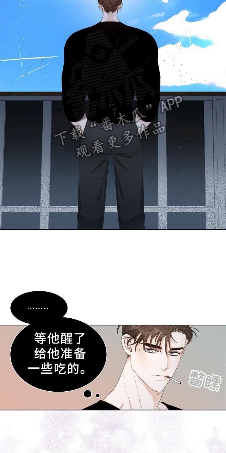 第34章：【第二季】小松鼠4