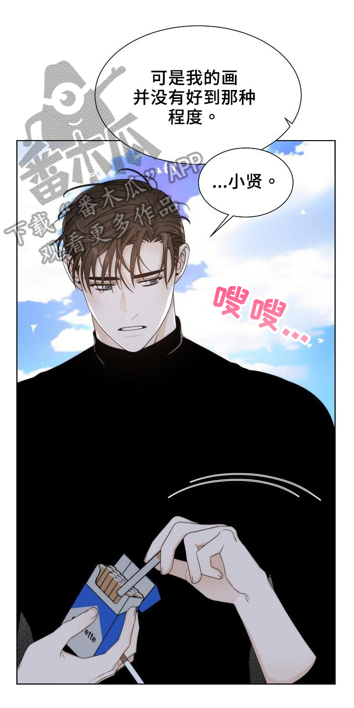 第39章：【第二季】天堂0