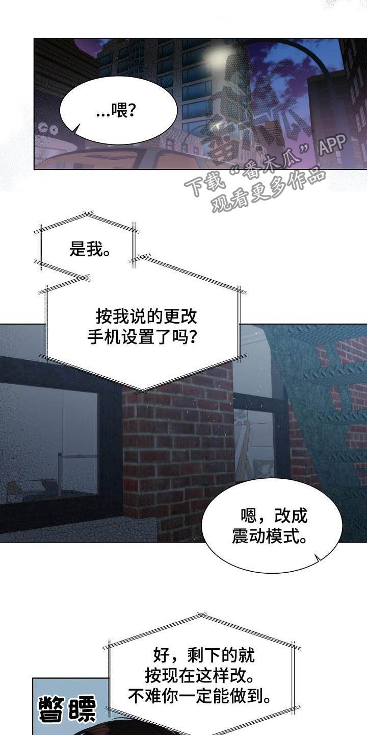 第20章：想他4