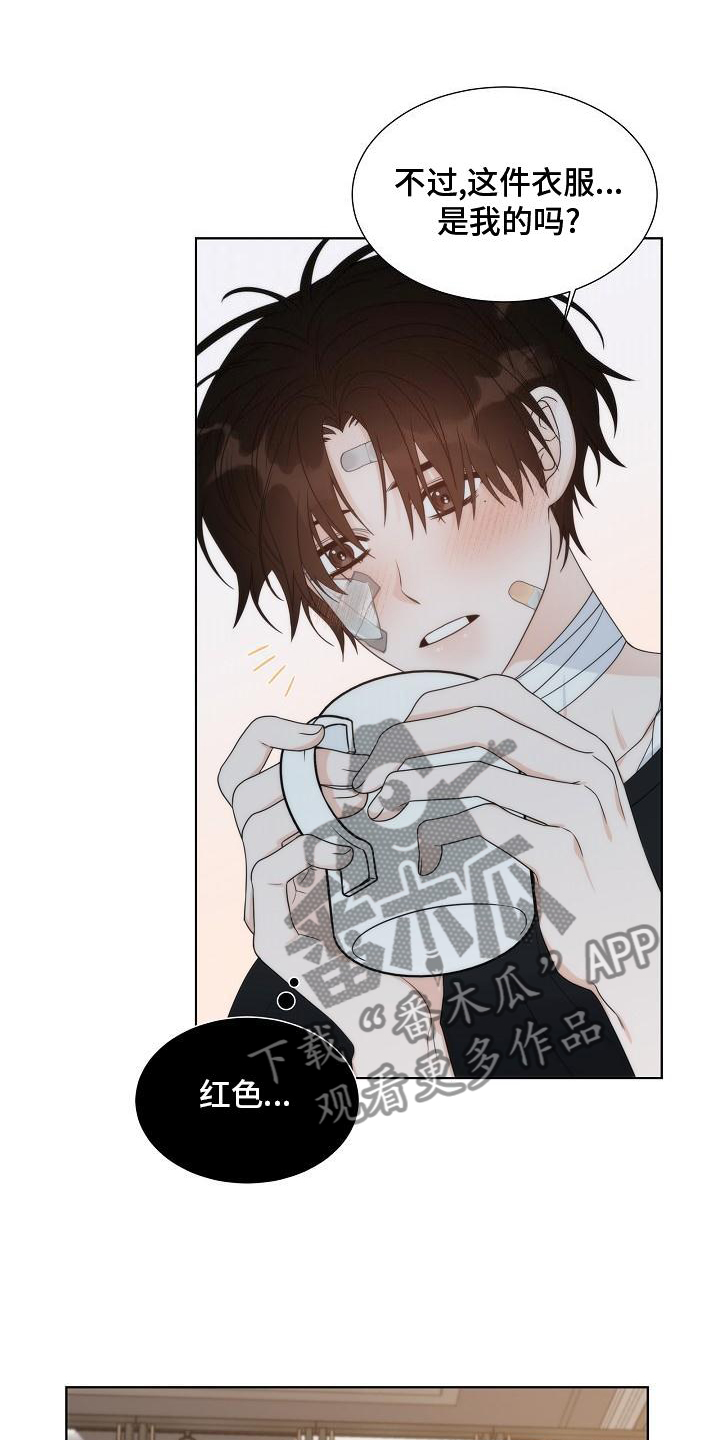 第37章：【第二季】接受0