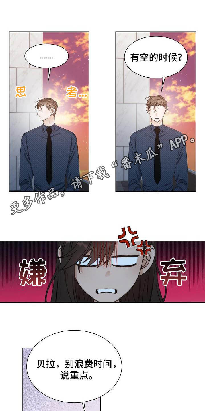 第25章：区别对待0