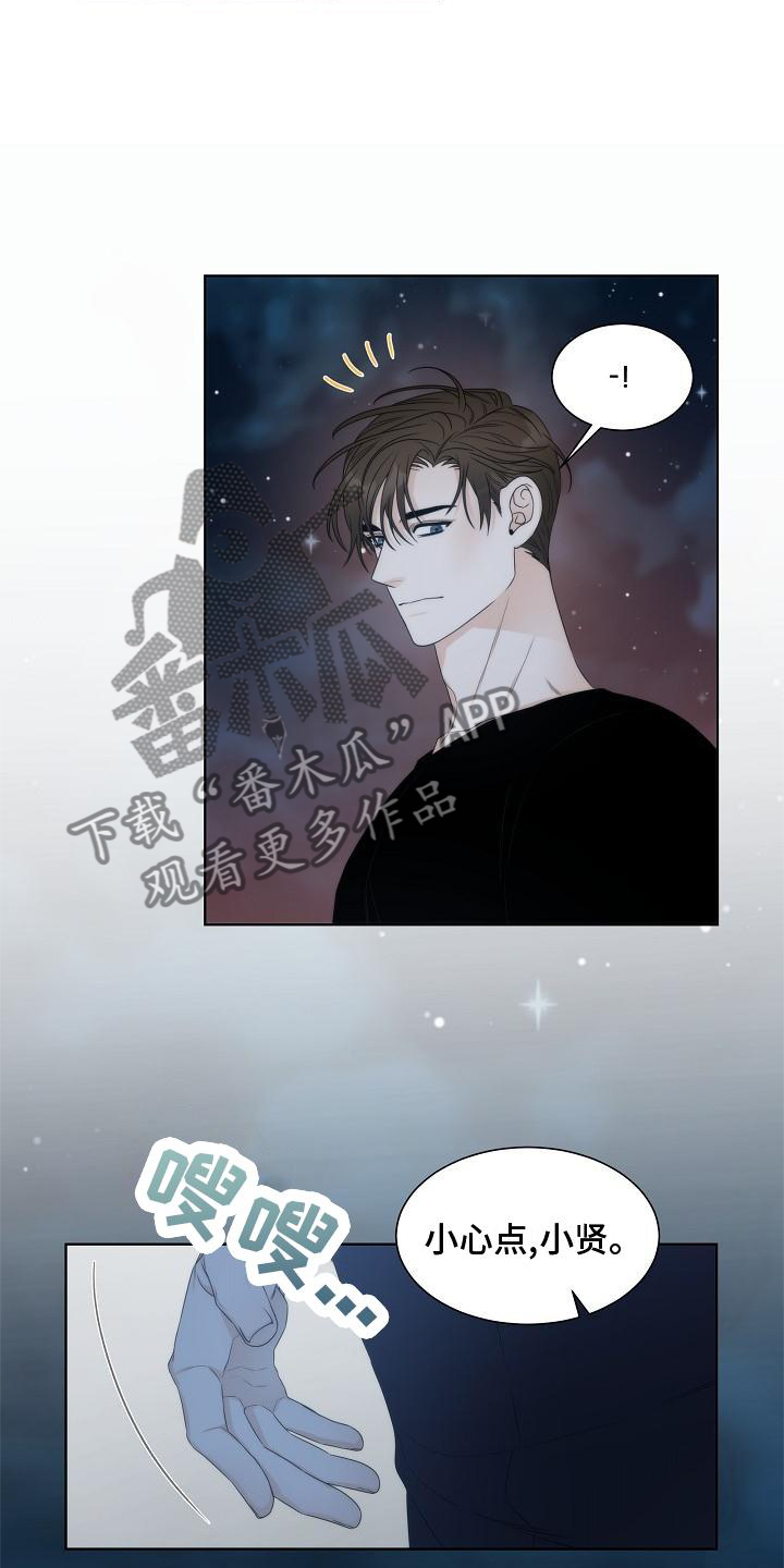 第36章：【第二季】回报3